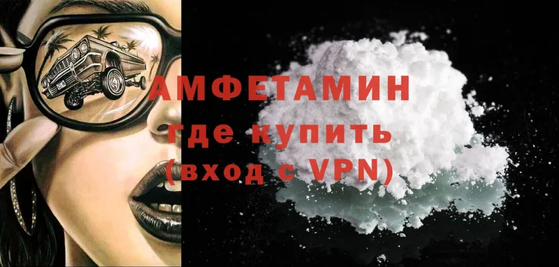 Amphetamine Premium  кракен ТОР  Лабытнанги 