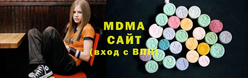 MDMA VHQ  купить наркоту  это состав  Лабытнанги 